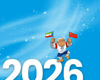 FEGUIFUT oficializa el proceso de clasificación para los Juegos Nacionales Ebebiyín 2026