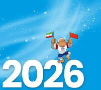 FEGUIFUT oficializa el proceso de clasificación para los Juegos Nacionales Ebebiyín 2026