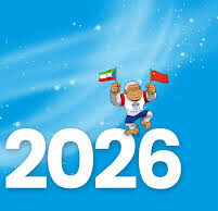 FEGUIFUT oficializa el proceso de clasificación para los Juegos Nacionales Ebebiyín 2026